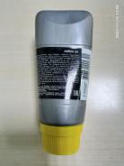 Смазка для тренажеров Бизон ЛИТОЛ-24 (100 грамм)